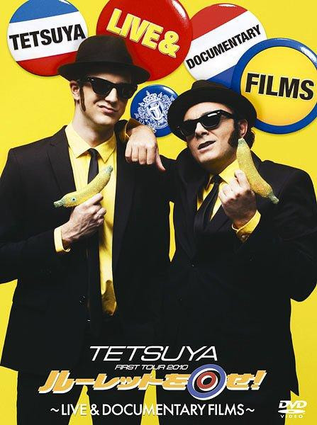First Tour 2010 ルーレットを回せ! ~Live & Documentary Films~
