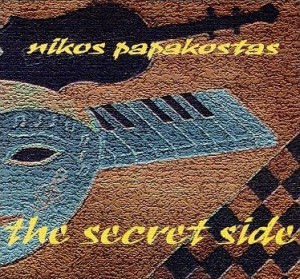 The Secret Side