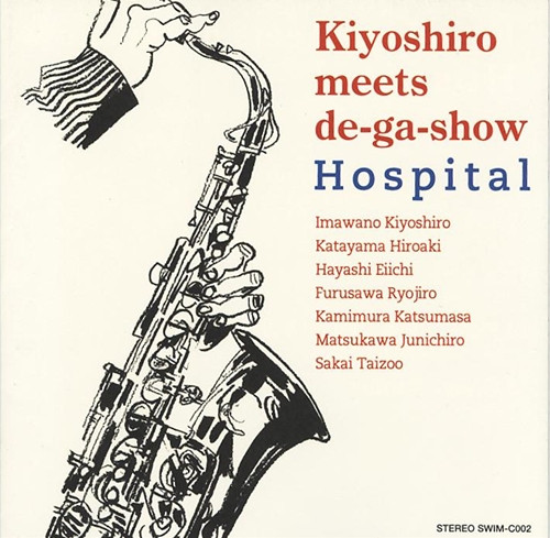 Hospital