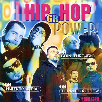 Hip Hop Power!