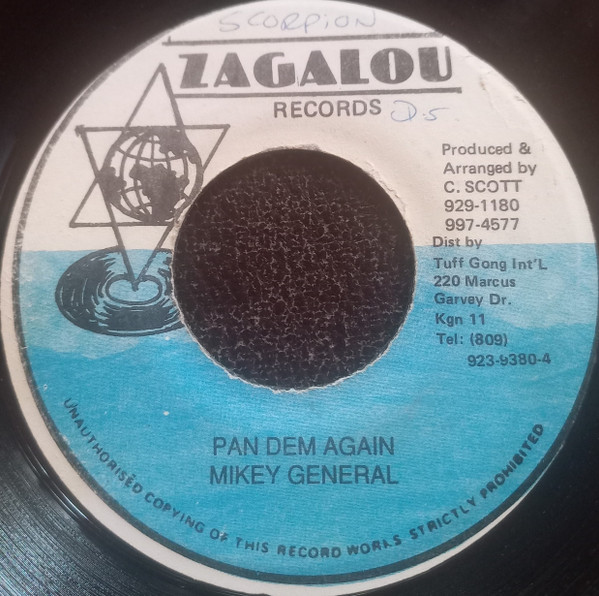 Pan Dem Again 