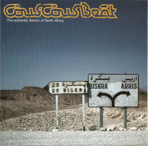 Couscous Beat (The Authentic Flavour Of North Africa)