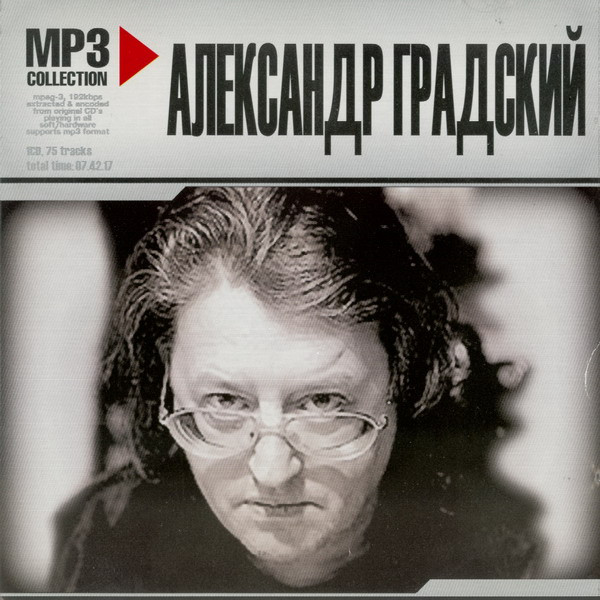 Mp3 Collection