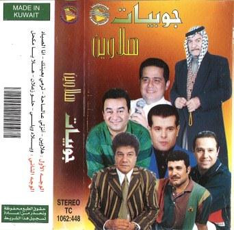 جوبيات - هلاوين