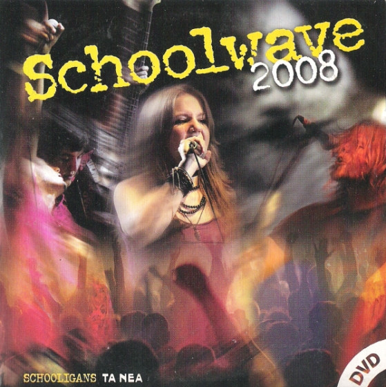 Schoolwave 2008
