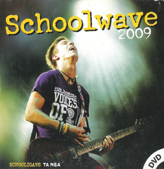 Schoolwave 2009