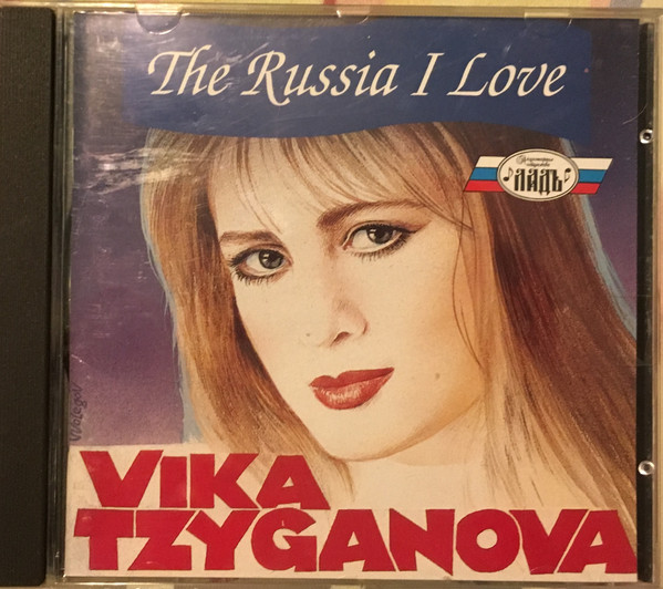 The Russia I Love