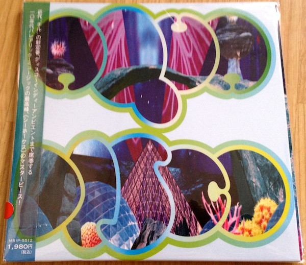 Aquadisco