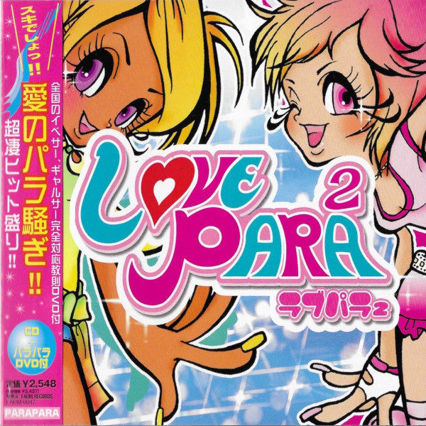 Love Para²