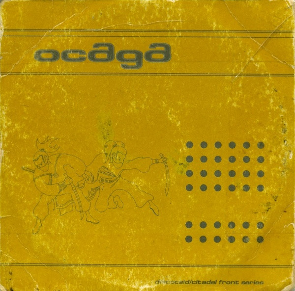 Осада