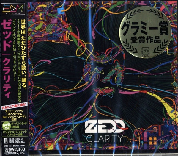 Clarity