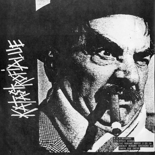 Katastrofialue / Cold Society