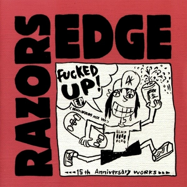 Fucked Up!  EP