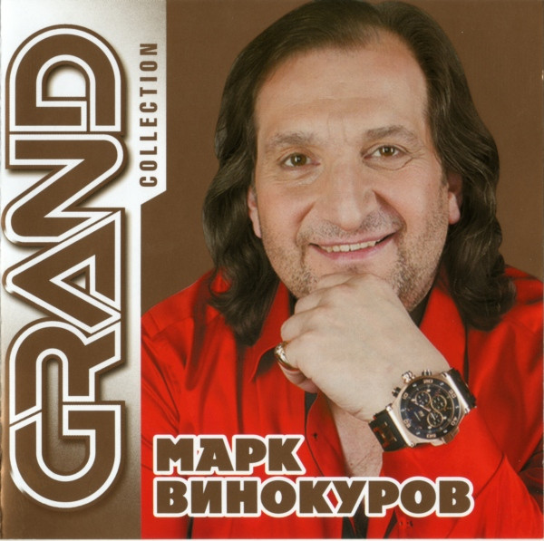 Grand Collection