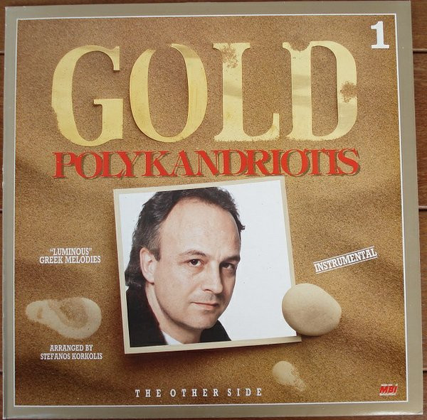  Gold 1 - The Other Side