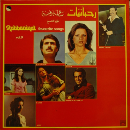 Rahbaniyat - Favourite Songs Vol. 9