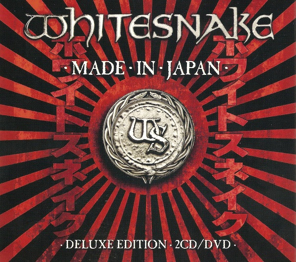 Made In Japan