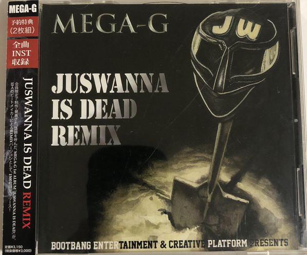 Juswanna Is Dead Remix