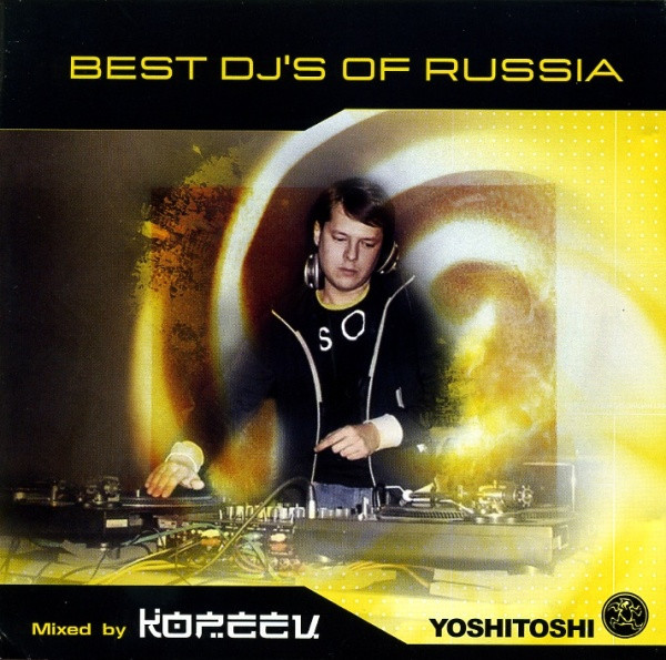 Mixed By Кореец