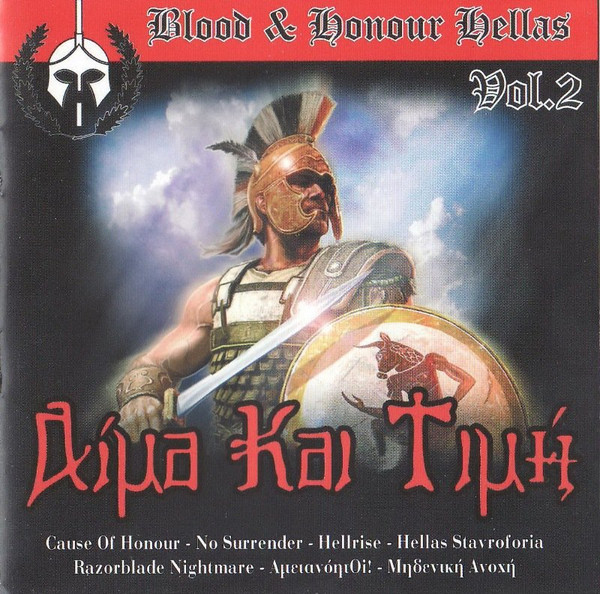 Blood & Honour Hellas Vol.2