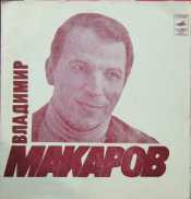 Любовь Шагает По Земле