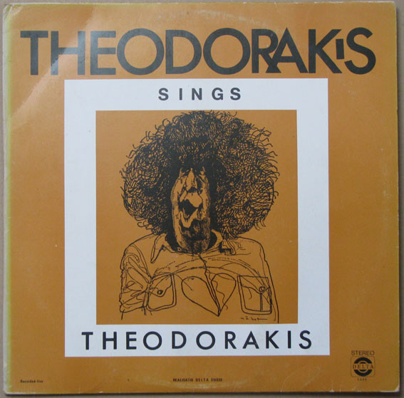 Theodorakis Sings Theodorakis