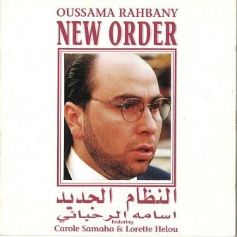 النظام الجديد = New Order