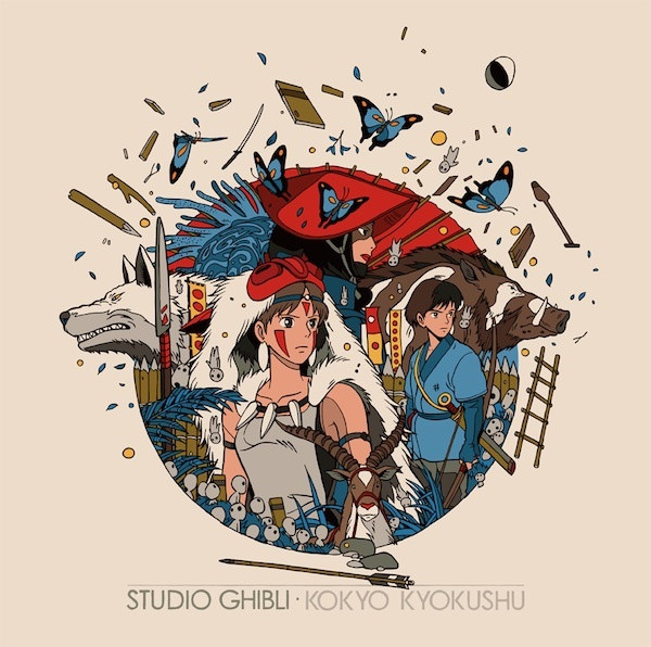 Studio Ghibli · Kokyo Kyokushu
