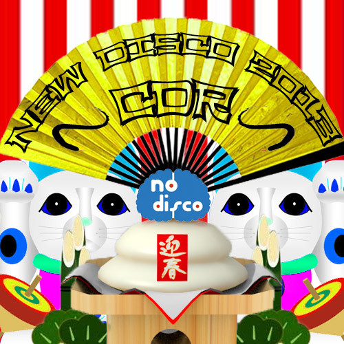 New Disco 2013