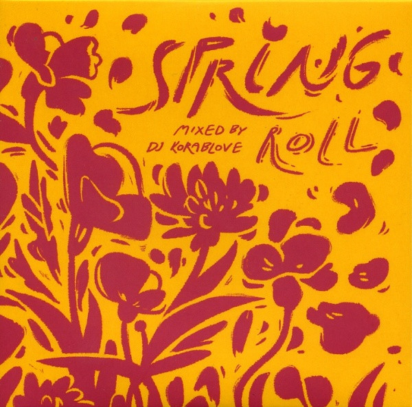 Spring Roll