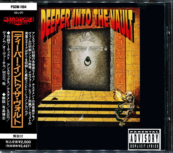 Deeper Into The Vault = ディーパー・イントゥ・ザ・ヴォルト