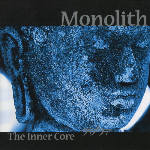 The Inner Core