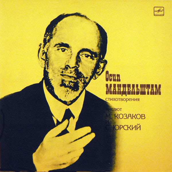 Стихотворения