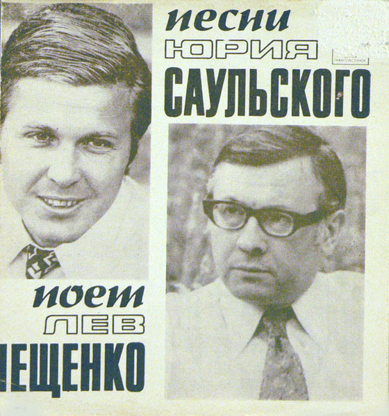 Песни