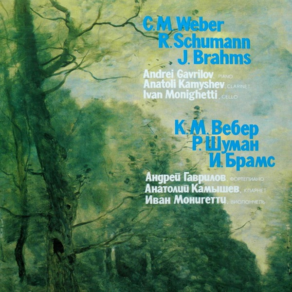C.M. Weber / R. Schumann / J. Brahms