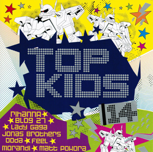 Top Kids 14