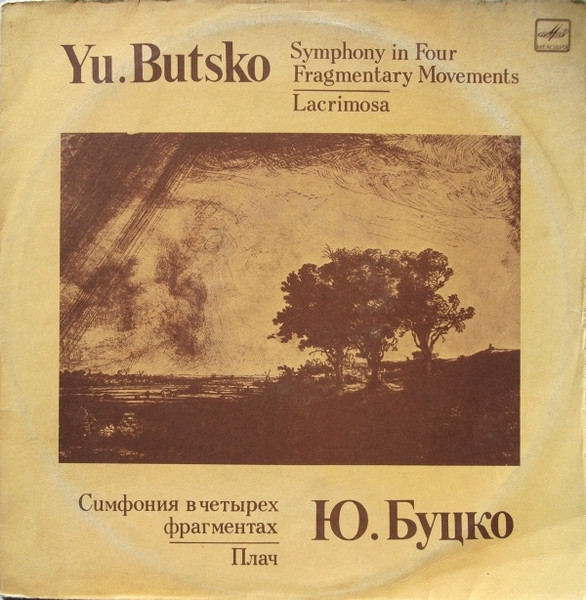 Symphony In Four Fragmentary Movements / Lacrimosa = Симфония В Четырех Фрагментах / Плач