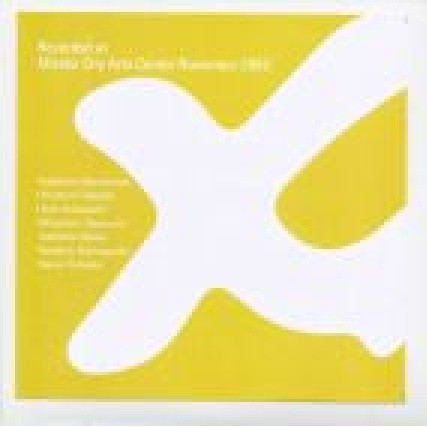 Recorded At Mitaka City Arts Center November 2005