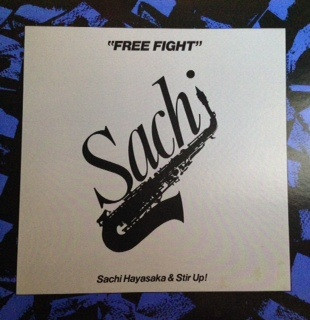 Free Fight