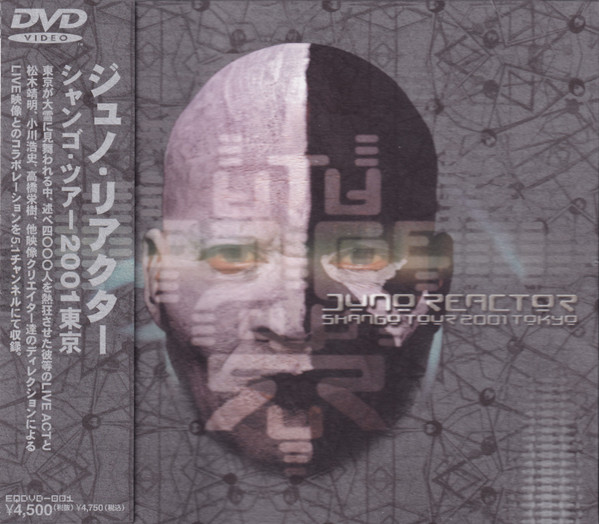 Shango Tour 2001 Tokyo