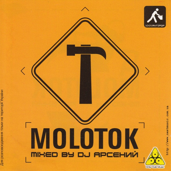 Molotok