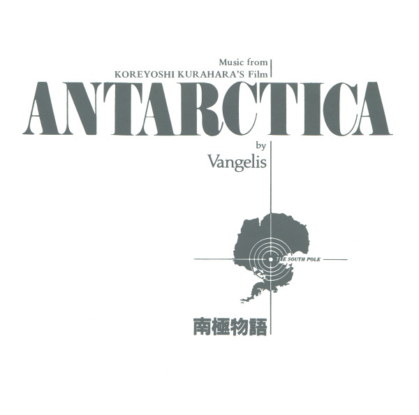 Antarctica (Music From Koreyoshi Kurahara's Film) = 南極物語