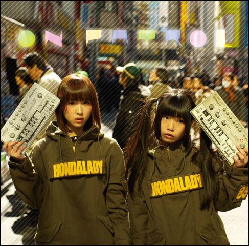 On Patrol