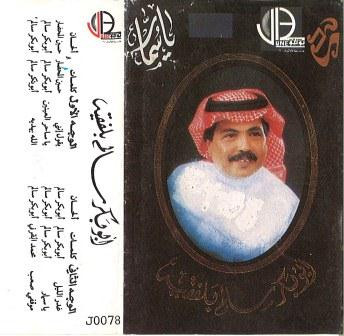 يا سمار