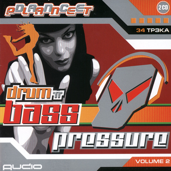 Drum 'N' Bass Pressure - Volume 2