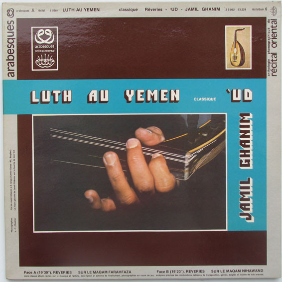 Luth Au Yemen - Classique - 'Ud