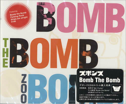 Bomb The Bomb