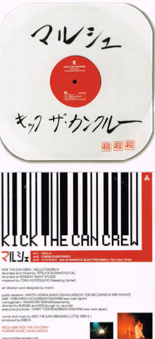 マルシェ