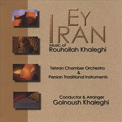 Ey Iran