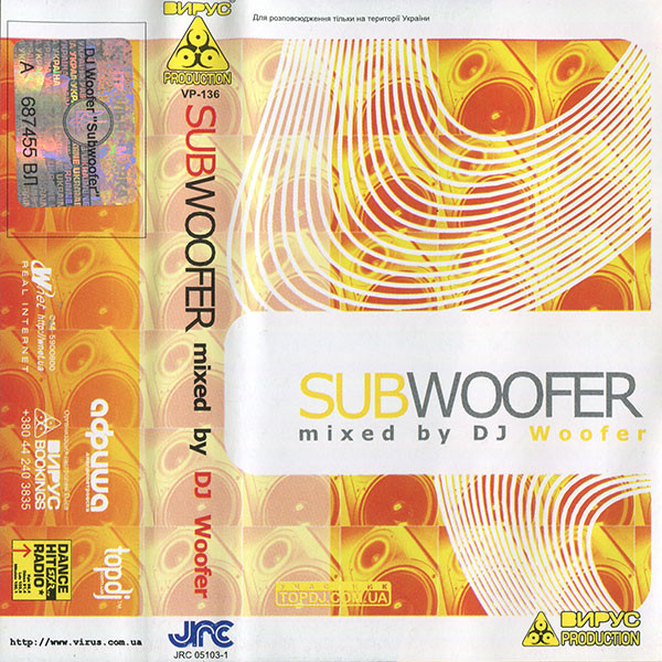 Subwoofer